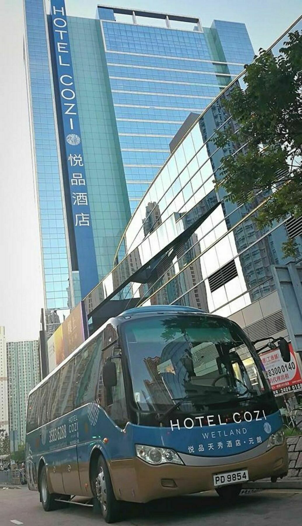 Hotel Cozi-Wetland Hong Kong Exterior photo
